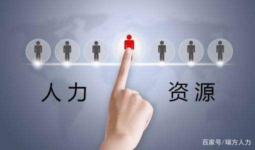 告別“拼爹”時(shí)代 普通家庭畢業(yè)生如何通過勞務(wù)派遣服務(wù)開辟職業(yè)新路徑